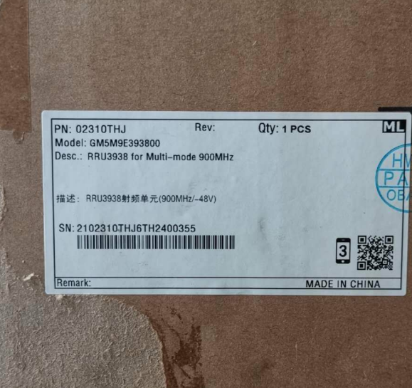 RRU3938 900M1800M RRU for Wireless Base Station Equipment