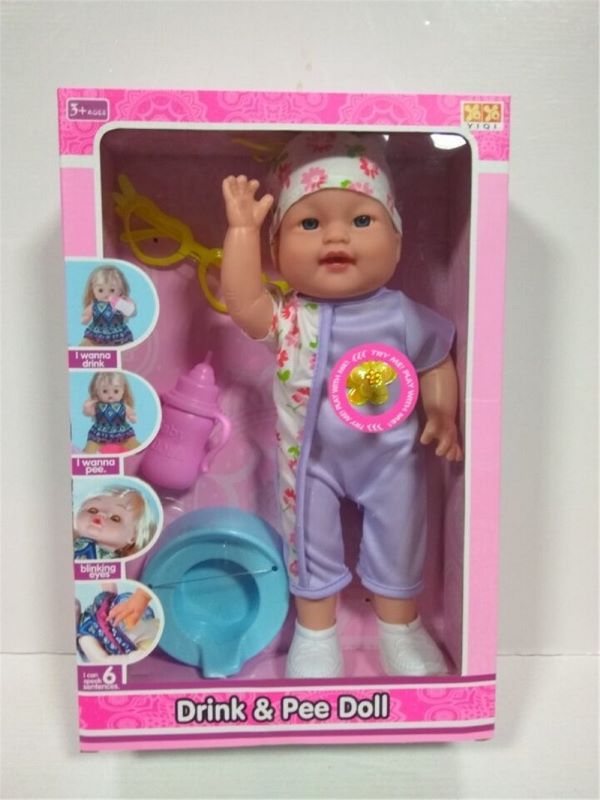 14 Inches doll toy with drink water pee baby doll set