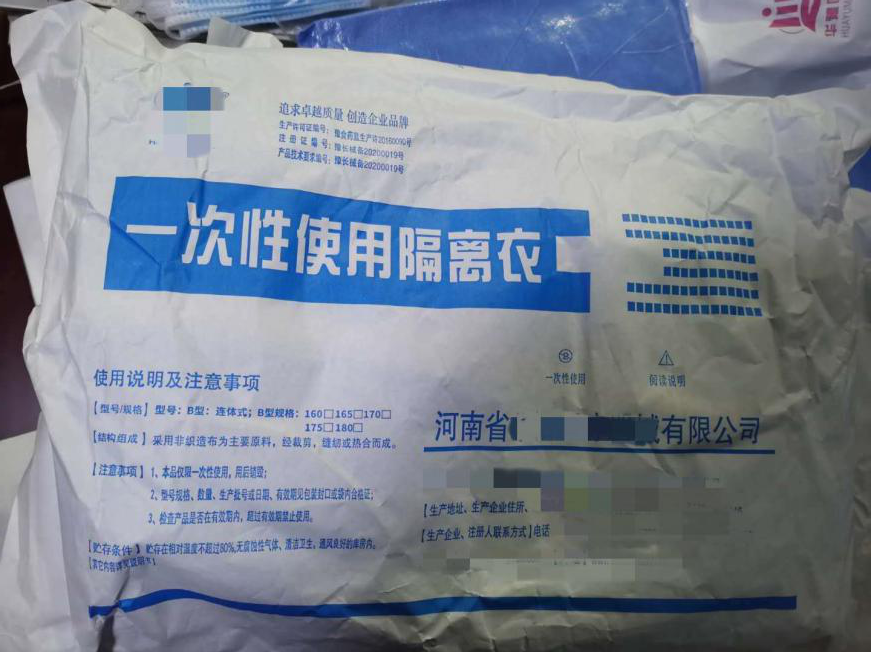 Hight Quality Disposable Isolation Gown