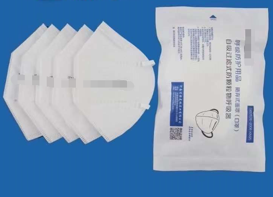 KN95 Face Mask CE FDA Certificate