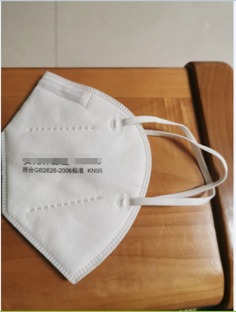 KN95 Face Mask CE FDA Certificate