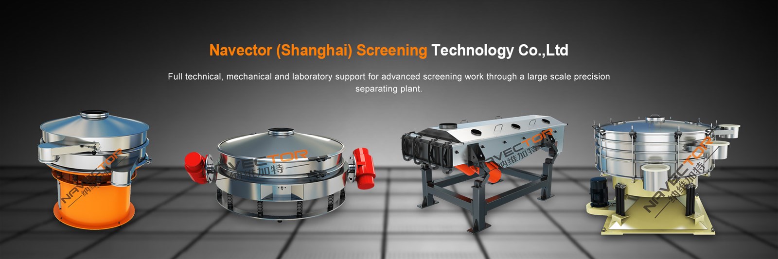 Navector high capacity tumbler screen for food powder separating