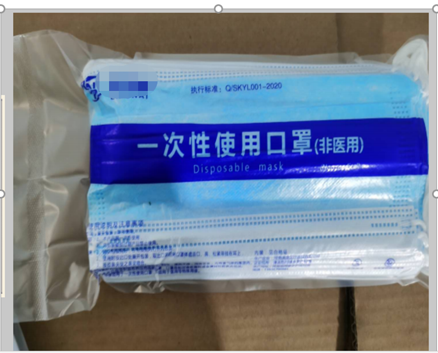 Disposable Civilian Face Mask Prevention of COVID 19