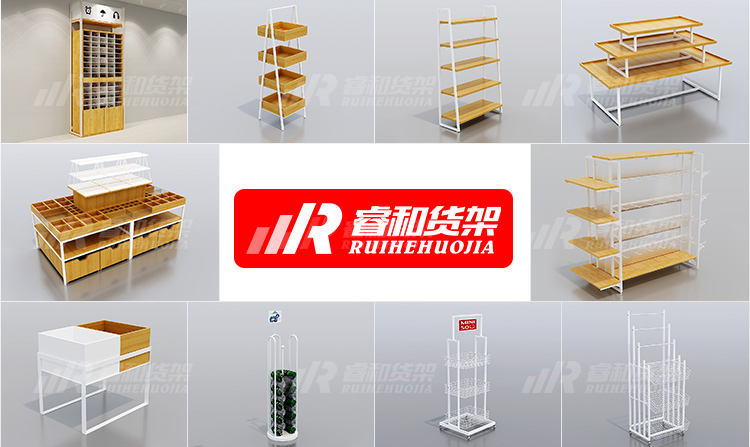 2019 HOT SALE Miniso 5 Tiers 7 Tiers Metal and Wooden Display Stand