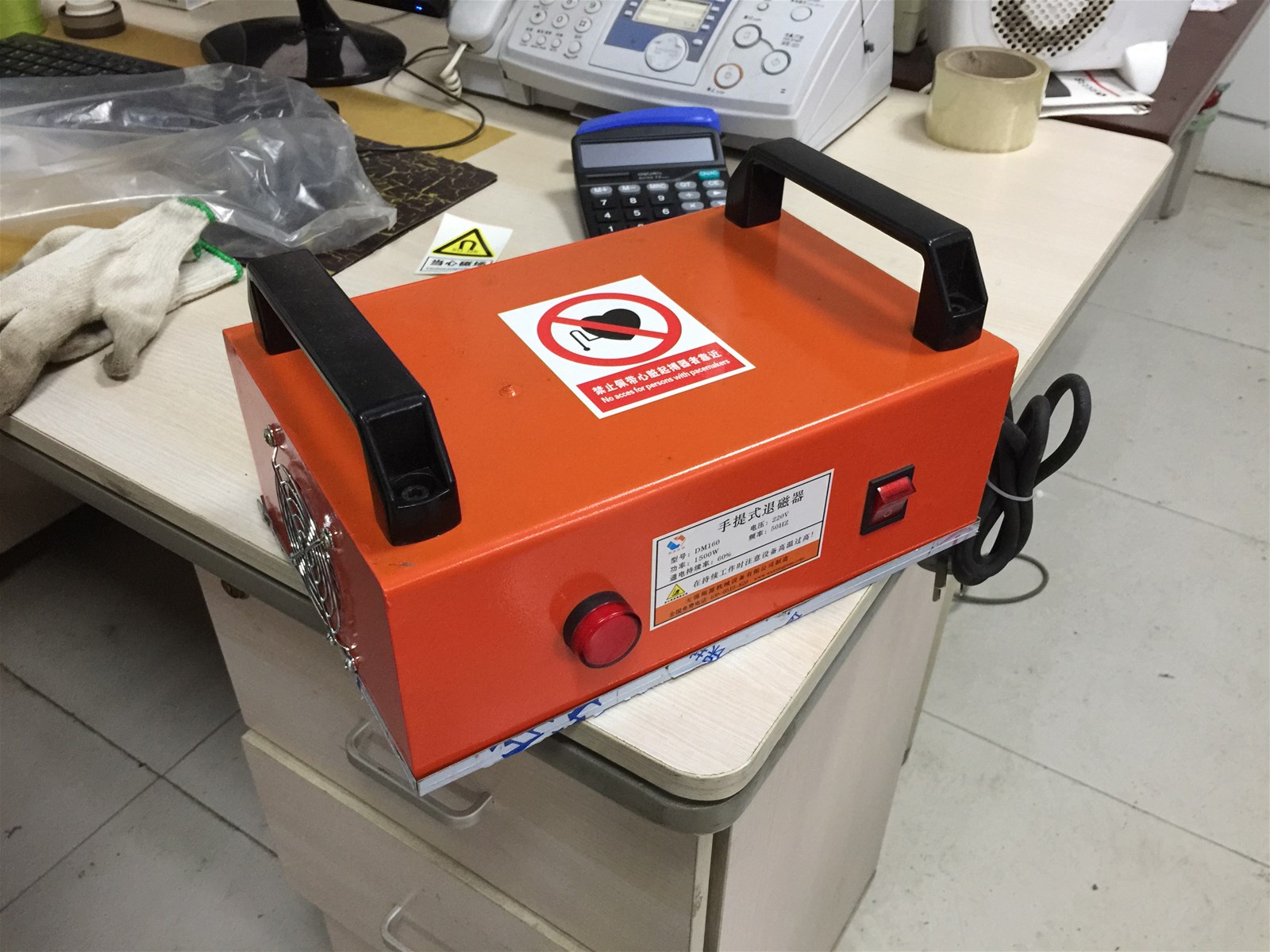 DM portable demagnetizer portable safety demagnetizer