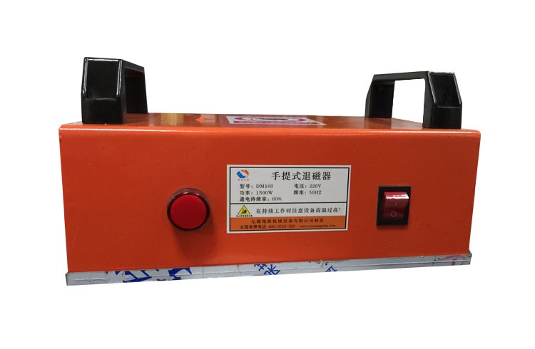 DM portable demagnetizer portable safety demagnetizer
