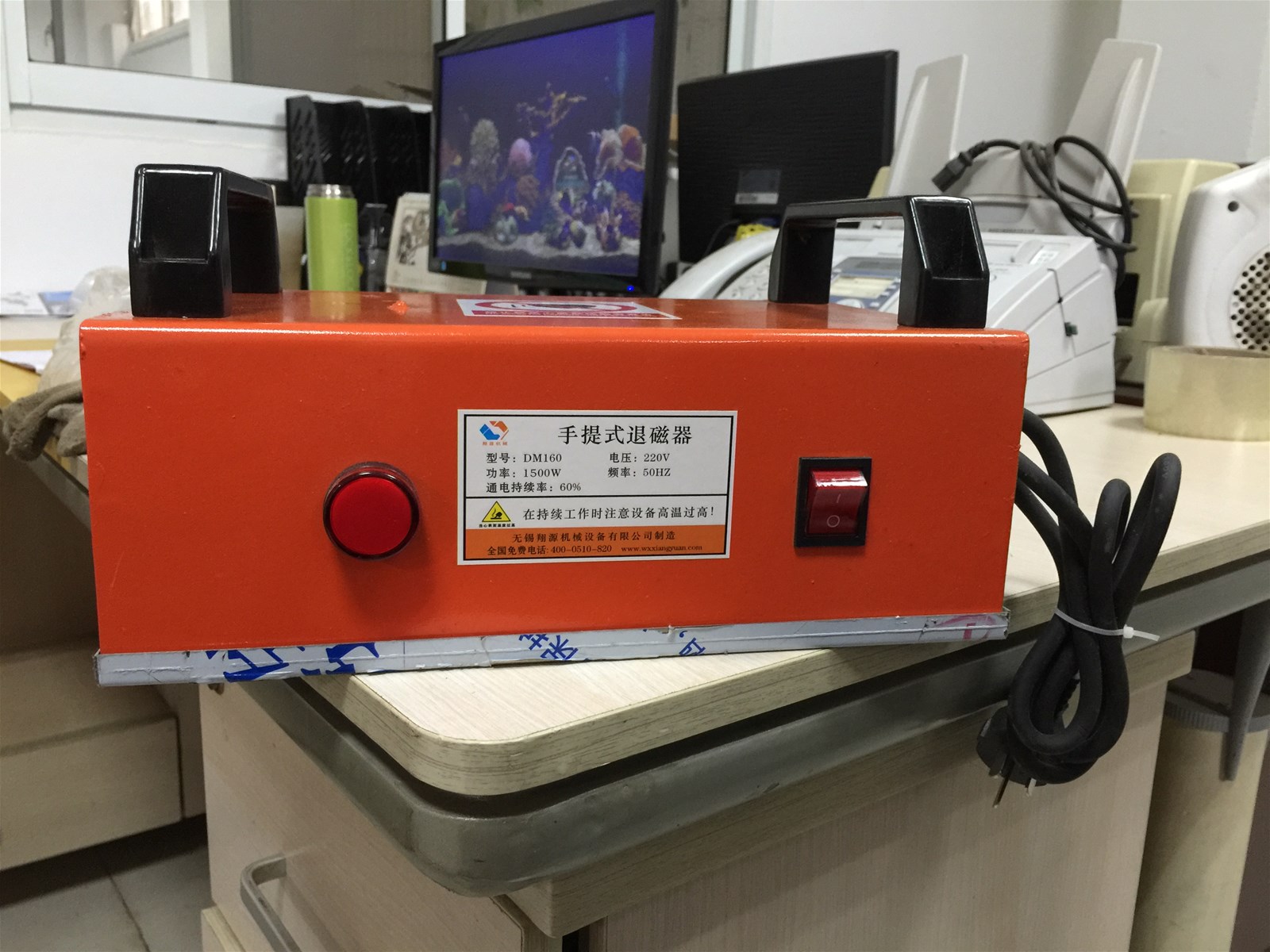 DM portable demagnetizer portable safety demagnetizer