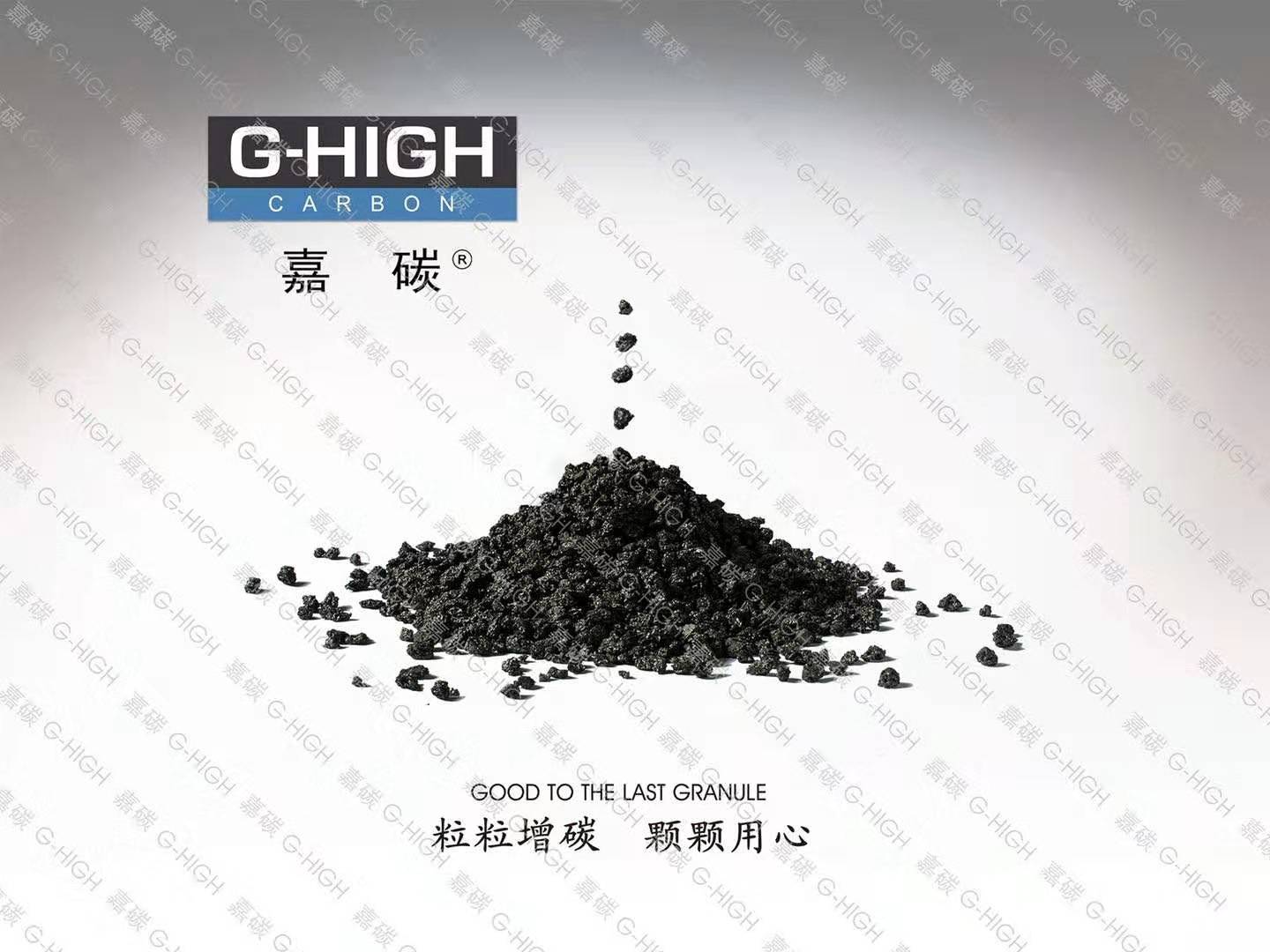 GRAPHITE PETROLEUM COKE LOW SULFUR