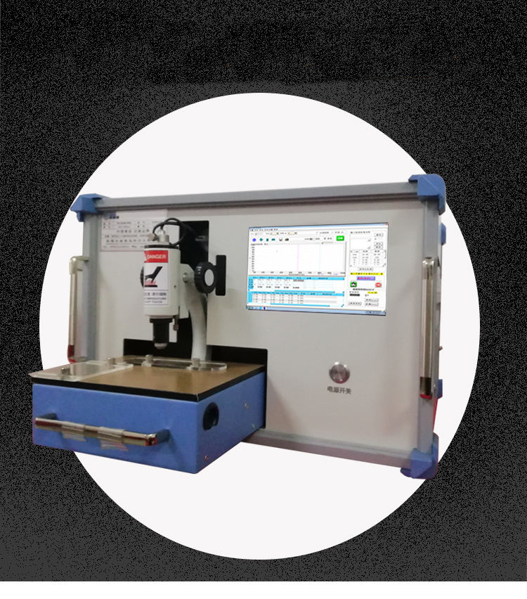 Transmission tester Spectrophotometer test building glass solar filmglass larger wavelength range