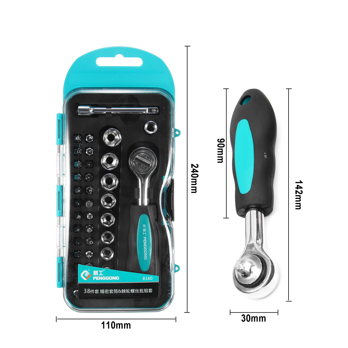 8160 38Pcs Ratchet Screwdrivers Electronics Maintenance Household Repair Toolkit