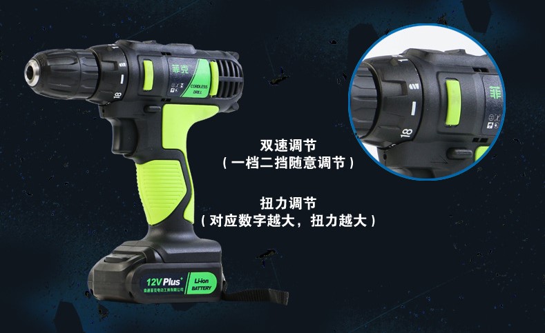 12V Electric Drill Lithium Battery Cordless Electric Screwdriver Drill Power Tools FK21VP