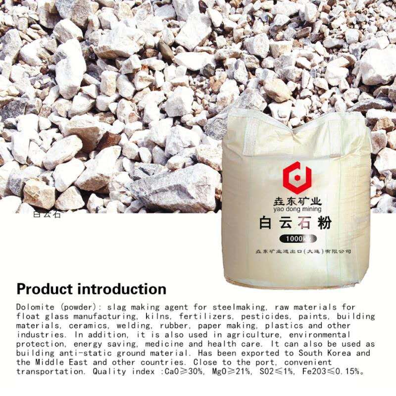 Limestone calcium power mainly used in metallurgical solvent power plant desulfurizer environmental protection water