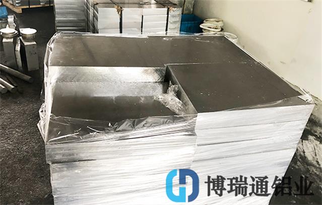 Aluminum plate for ship antirust aluminum plate 5052 aluminum sheet quotation