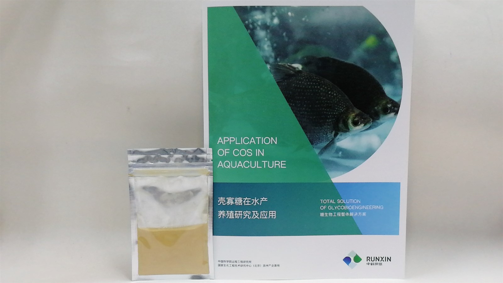 Feed Grade Chitosan Oligomer For Anti Inflammatory