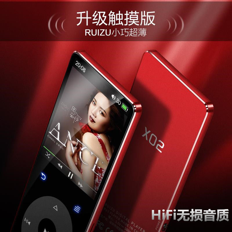 Ruizu Acoustic hifi portable MP3