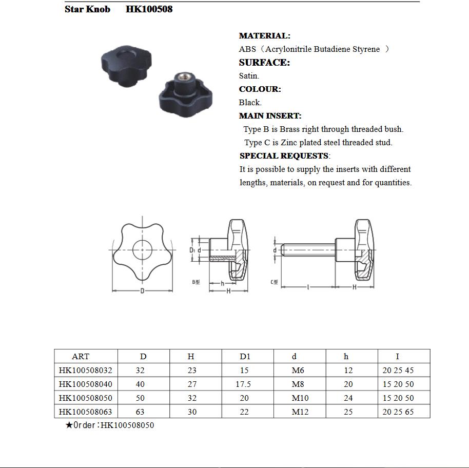 Plastic hot sale morden type5 star plastic hand knob 5618 Thread