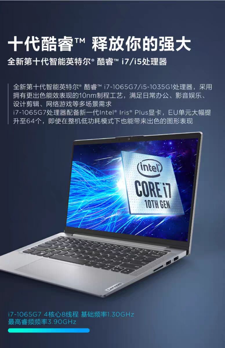 14 2020 10i5 i7 1416g 512g MX350
