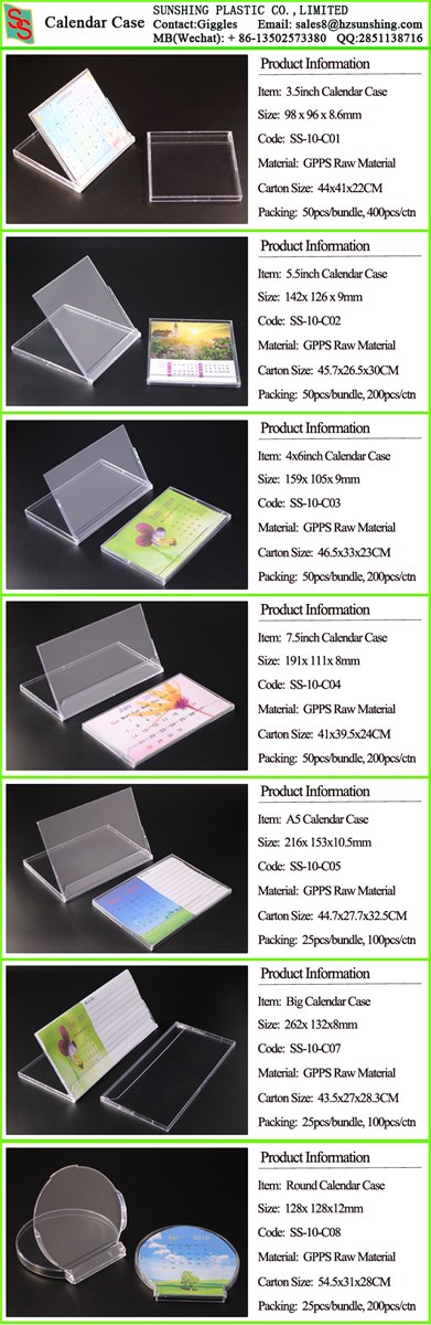 35inch Calendar display Box Clear Plastic Calendar Case CD Jewel Case