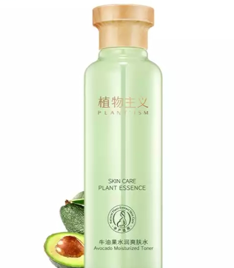 Changsha natural paredise Acne control oil toner