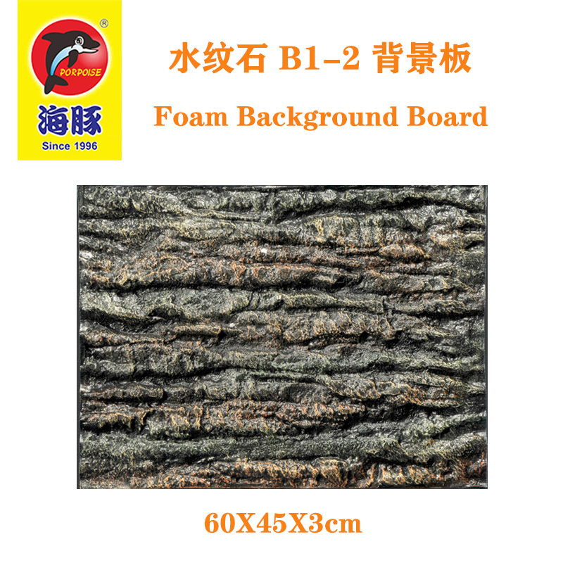 3d Foam Background Board for Aquarium Or Terrarium Tank