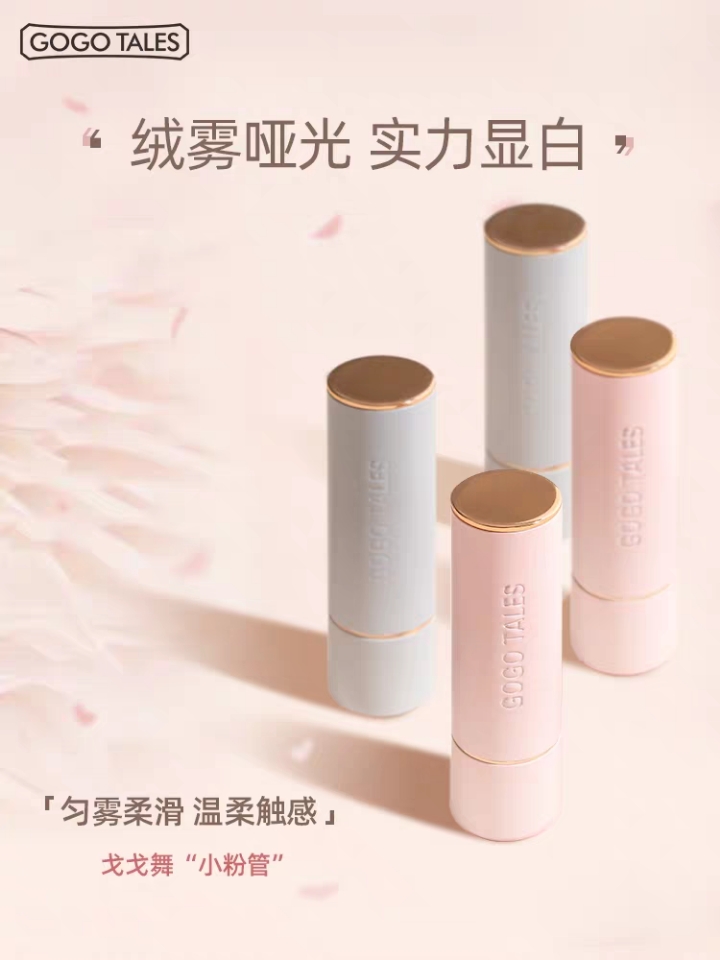 print girl soft mist matte mist face student style bean paste color milk tea color