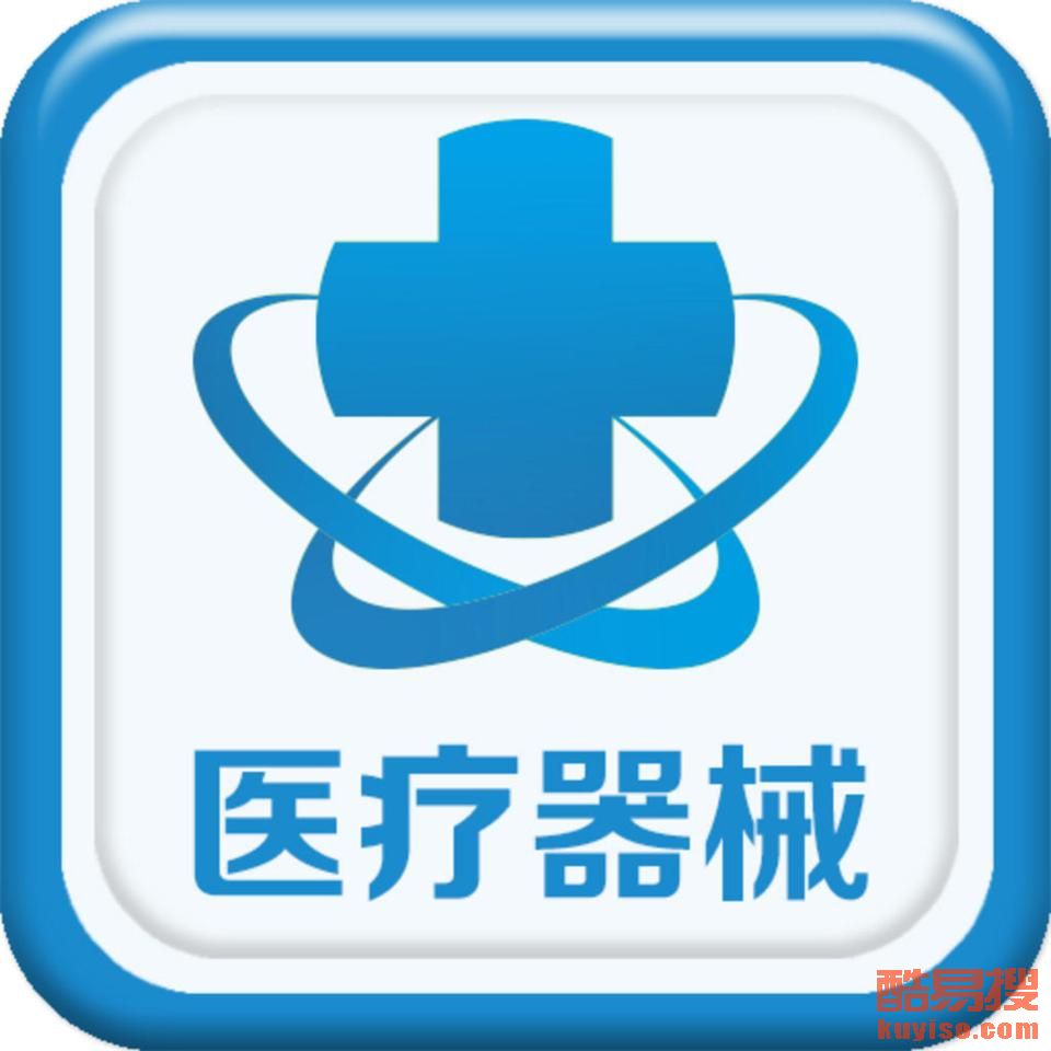 Changsha Healthy Medical Equipment Development Co., Ltd.