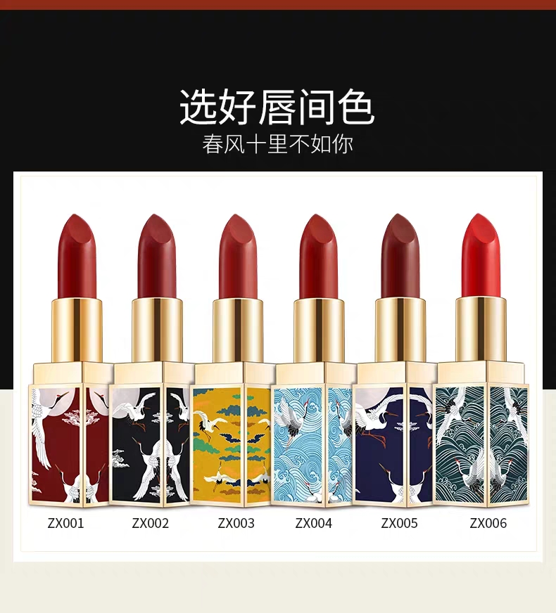 Matte Palace Museum lipsticks genuine do not decolor waterproof lip glaze parity minority brand students