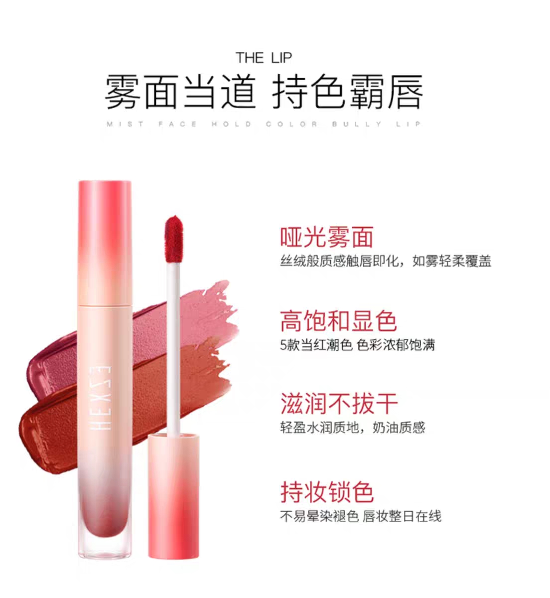 Velour mist matte lip gloss lip gloss honey is not easy to fade lipstick female student venom color