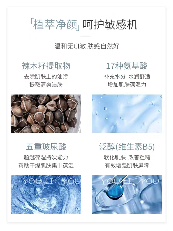 joyceely Makeup remover small bubble female face gently clean the eyes lips and face three in one liquid oil