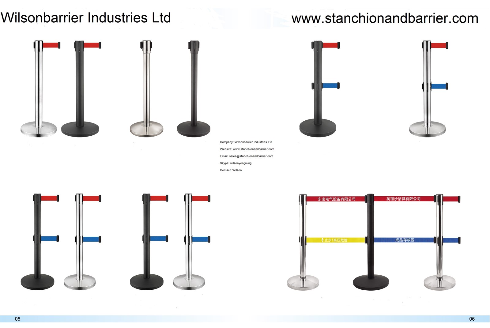 Stanchion with retractable belt