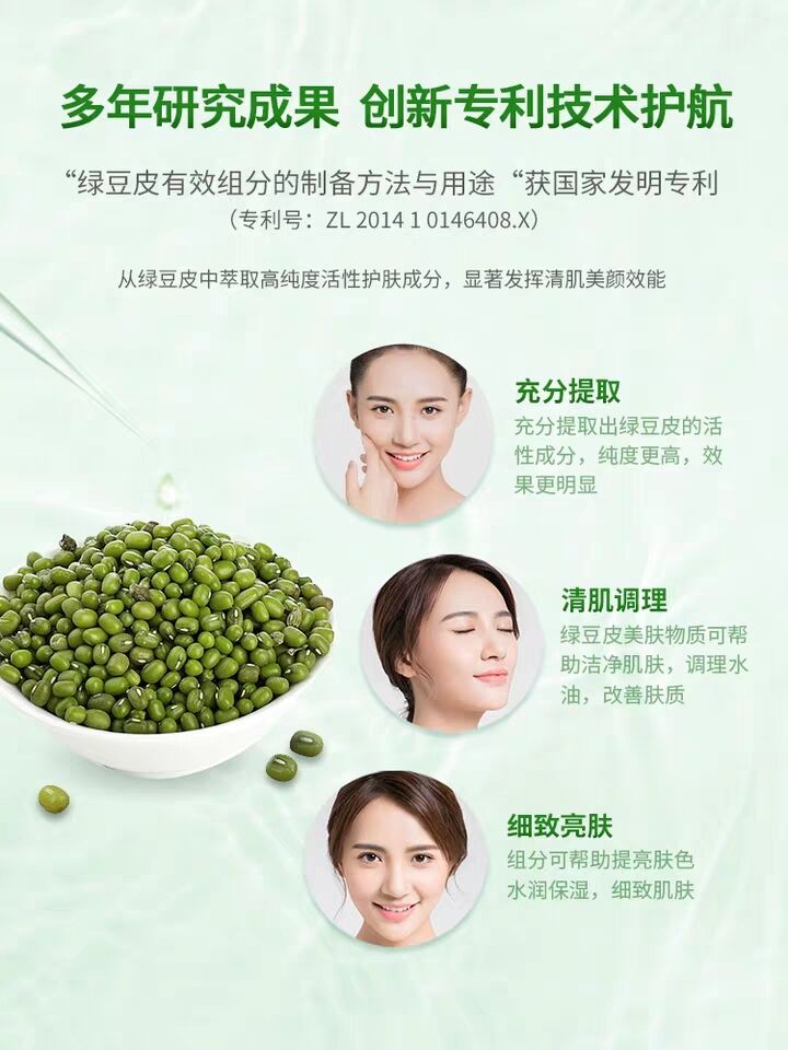 Mungbean CUCUMBER HONEY 200ML refreshing moisturizing softening skin toner