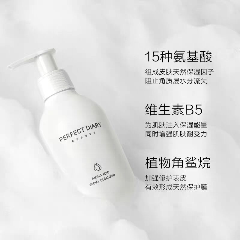 White Fatty Amino acid cleanser with gentle foam cleanser for deep cleansing