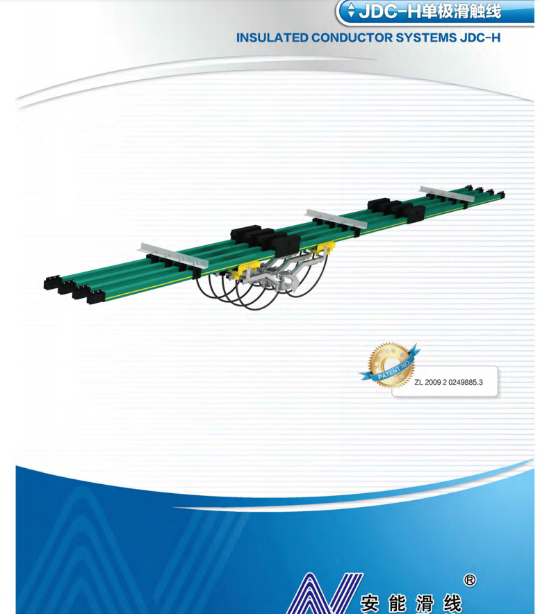 INSULATED CONDUCTOR SYSTEMS JDCH