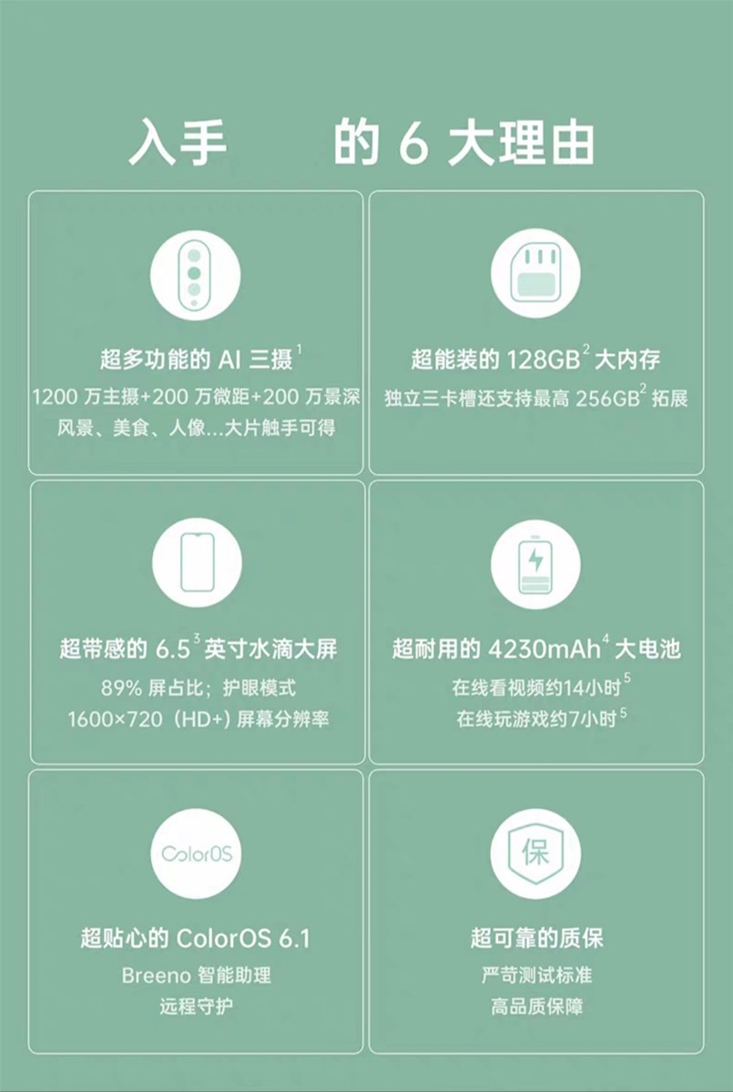 Jinbei fashion camera phone 128GB large memory three camera thin phone fingerprint unlock 4G full screen