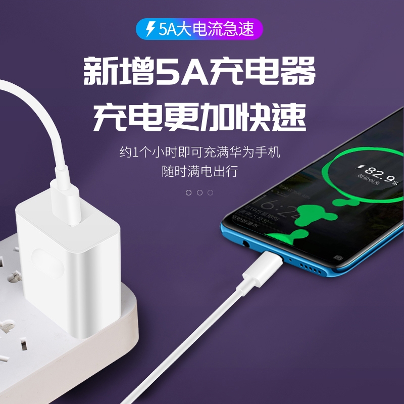 Applicable jinbei charger 40w super quick jinbei note9 jinbei 8x charging head data cable original authentic