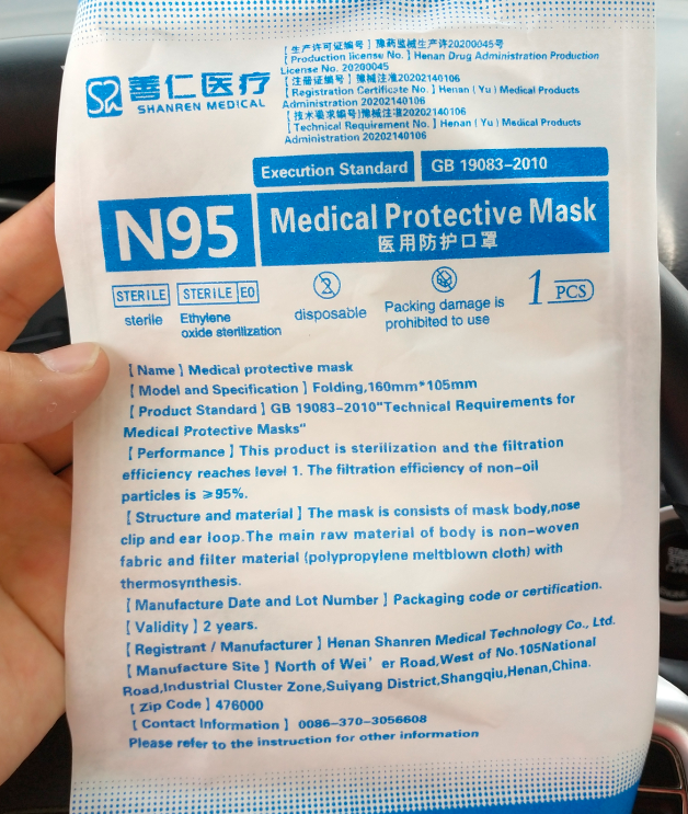 shanren medical N95 protective masks surgical mask Disposable masks