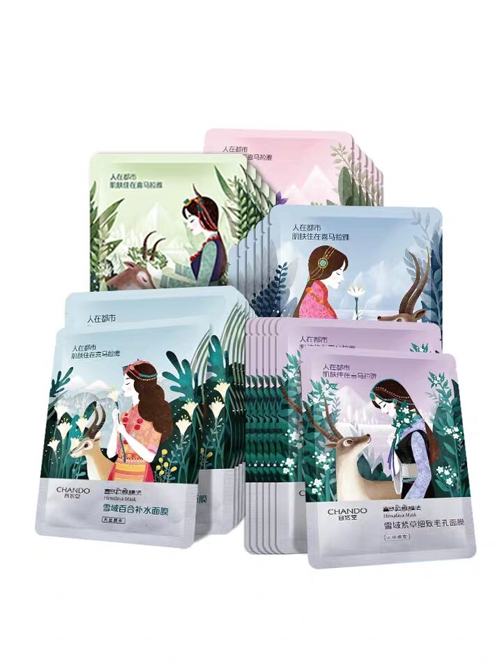 Himalaya hydrating mask 21 sided and genuine products for female students and male students