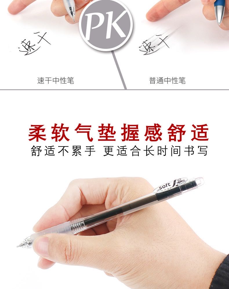 Quick dry neutral pen students test pen simple and beautiful smooth write straight liquid type ball pen