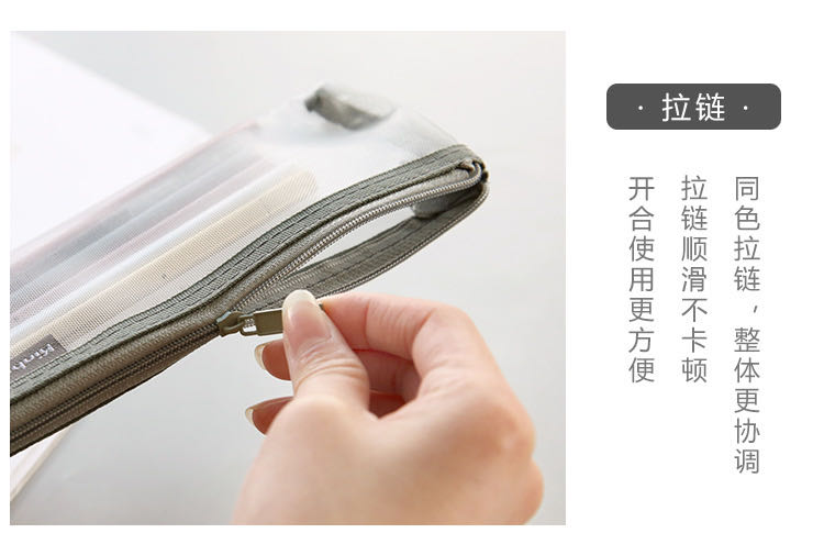 Simple and small fresh stationery pencil bag transparent gauze mesh test pen bag large capacity stationery bag