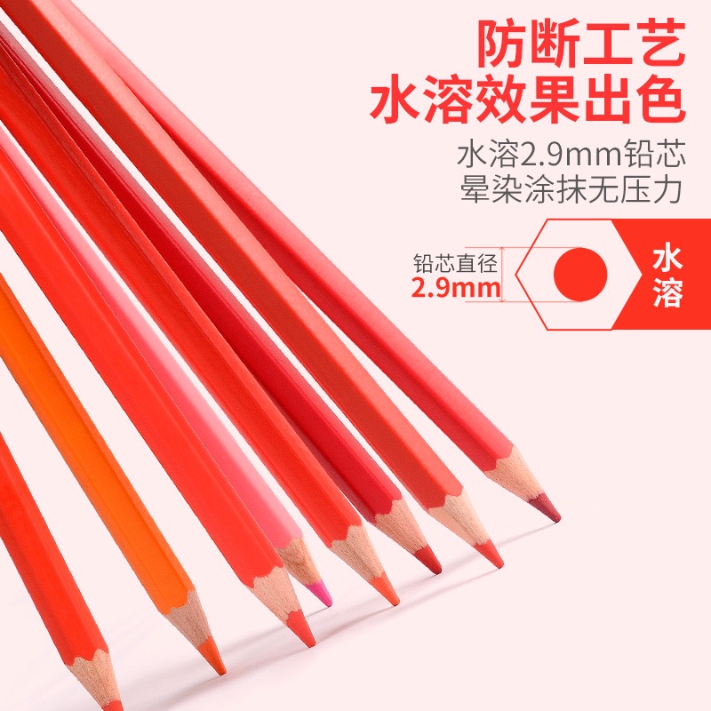 Watersoluble oily professional hand painted color pencil art painting coloring