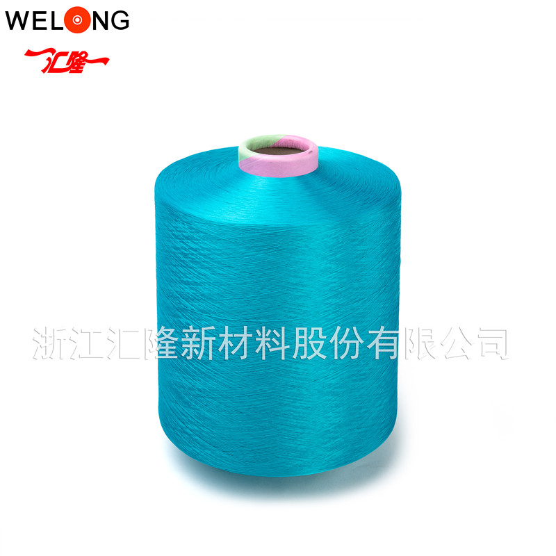 WELONG brand polyester textured yarn with colors 50D600D