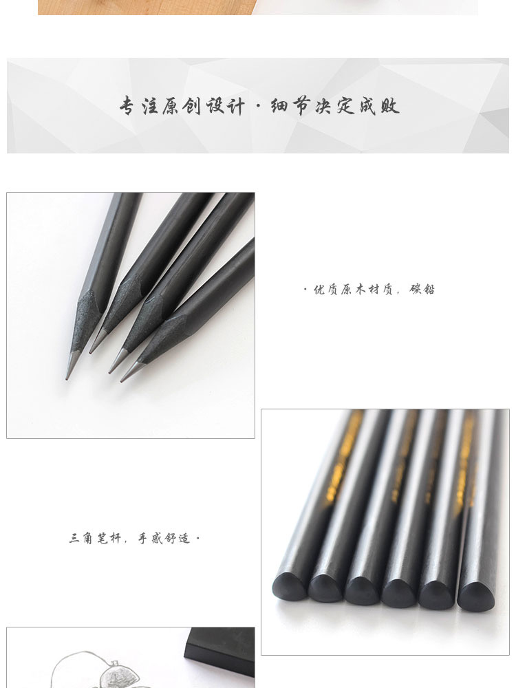 Student writing special standard pencils sketch nontoxic black 6 horn rod student pencil