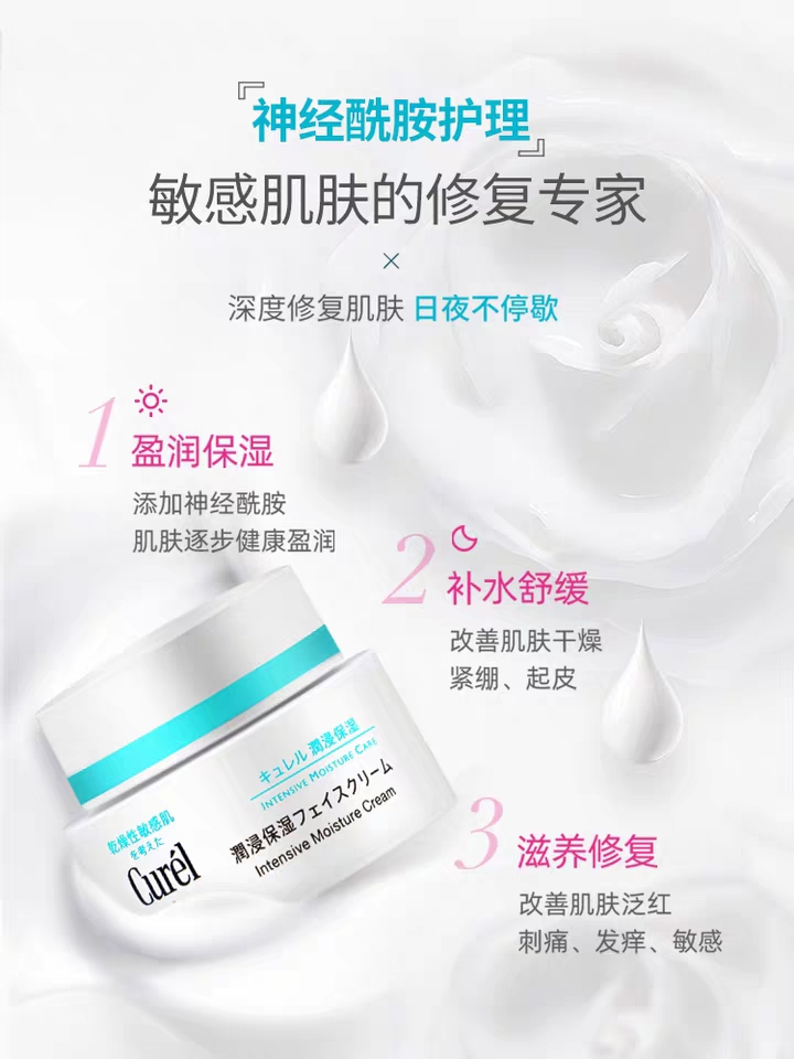 Face Cream China Authentic Queen Moisturizing Moisturizing Lotion Female Corun Men's Flagship Store Official Website 40g
