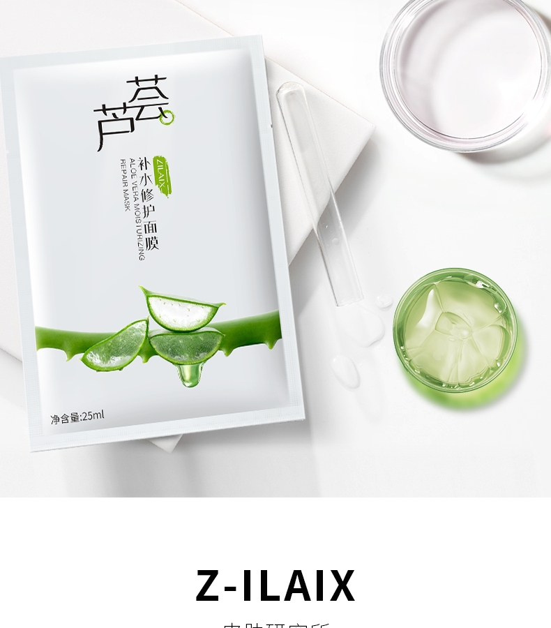 Queen aloe vera facial mask genuine whitening moisturizing moisturizing light spot blain acne shrink tighten pore