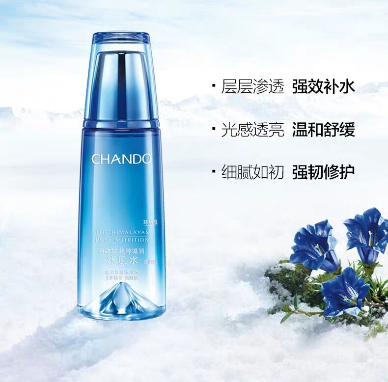 Snow region ice muscle water refreshing pore contraction moisturizing moisturizing water toner official website