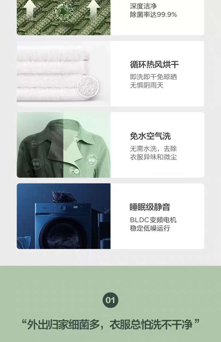 Washingelectric focuses on making best home appliances