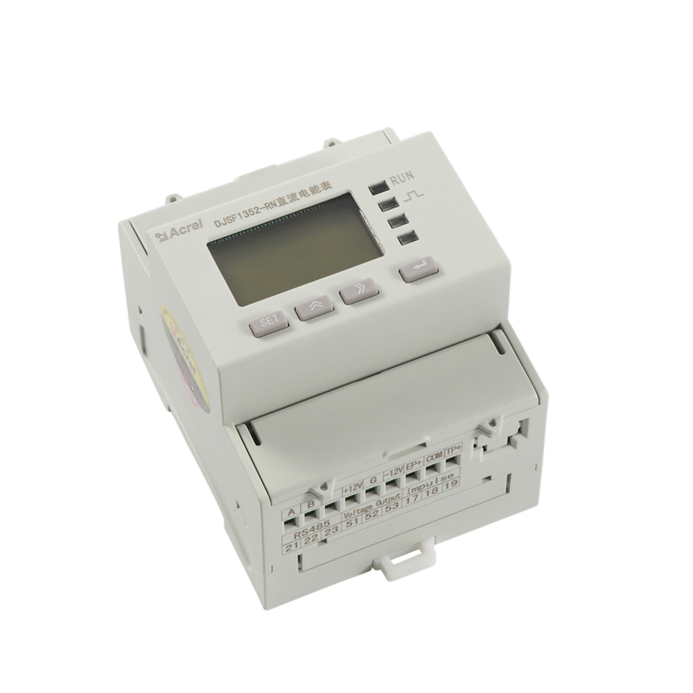 ACREL DJSF1352RN dc energy meter rs485 DIN rail mounted