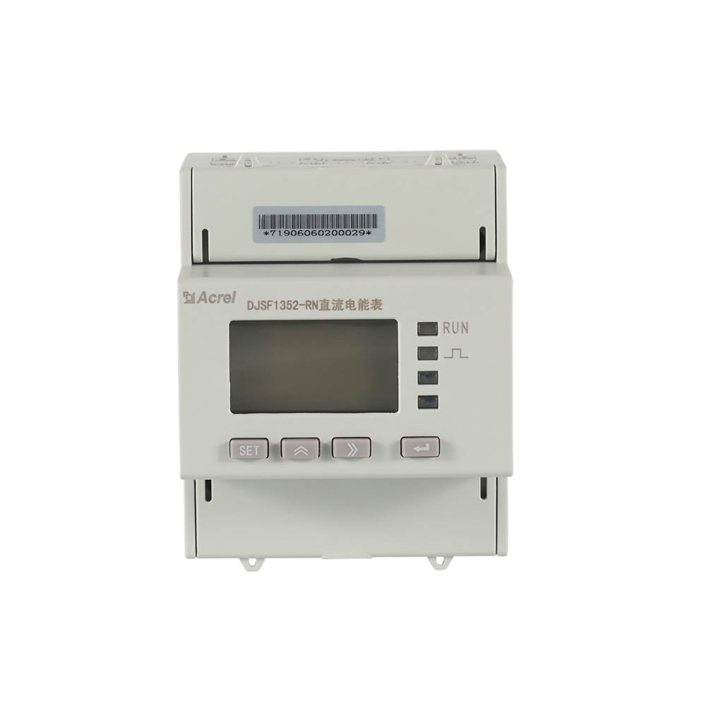 ACREL DJSF1352RN dc energy meter rs485 DIN rail mounted