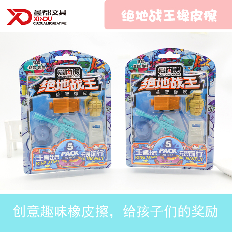 Soododo Puzzle Car Shield Eraser