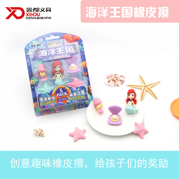 Soododo Puzzle Mermaid Sarfish Seahorse Eraser